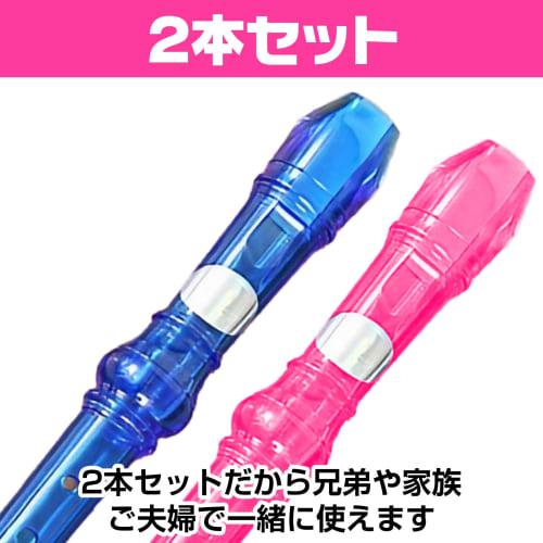 Boono Прозрачная сопрано-блокфлейта для учеников начальной школы, 8 отверстий, с шомполом для чистки, набор из 2 штук для домашних занятий и хобби (Набор из 2 цветов