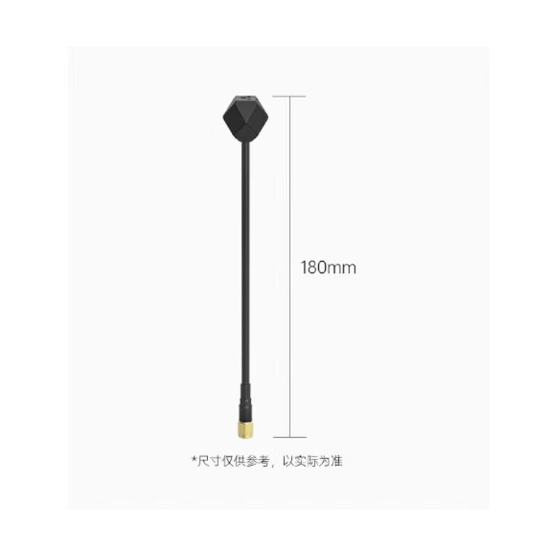 IFLIGHT Albatross V2 5.8G FPV Antenna (CN version)