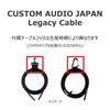 CUSTOM AUDIO JAPAN Legacy Cable 25 5YW Patch Cable (CAJ) L-L