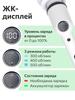 Xiaomi Щетка для чистки, 9 шт.