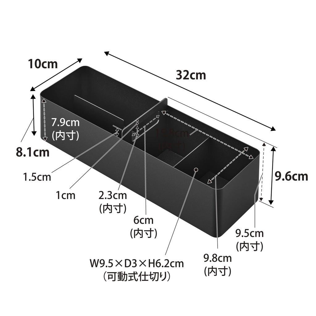 Тонкий ящик для хранения Yamazaki Jitsugyo с основным ящиком Ш32 x Г10 x Для небольших предметов, легко переносить 1855 (Ямадзаки) Ручка, черная, высота корпуса 9,6 см, для хранения,