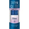 Moist Diane Perfect Beauty Diane Perfect Beauty Night Repair Oil 60ml