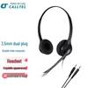 Keter HW361N Series Noise-Cancelling Headset (CN version)