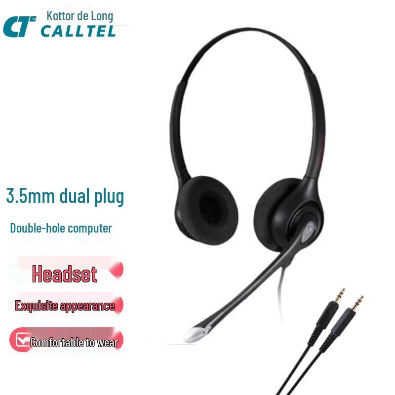 Keter HW361N Series Noise-Cancelling Headset (CN version)