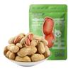 QiaQia Roasted Garlic Peanuts