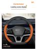 BYD Qin PLUS Seagull Song Seal Dolphin Yuan Sea Lion Han Руль Автомобиля Чехол из Натуральной Кожи