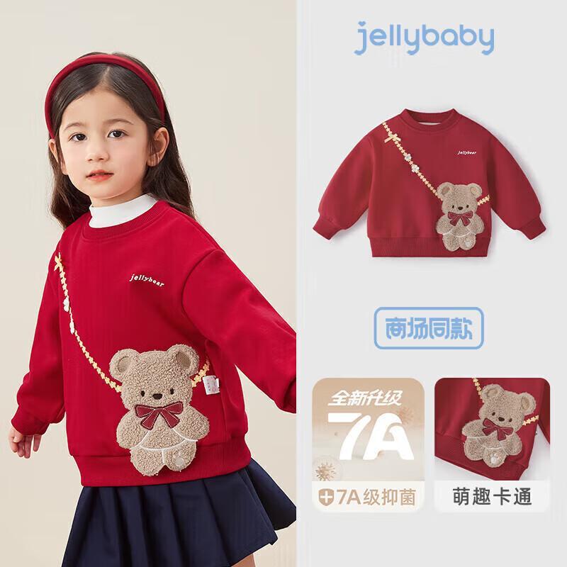 Милый флисовый свитшот с мишкой для девочек JELLYBABY