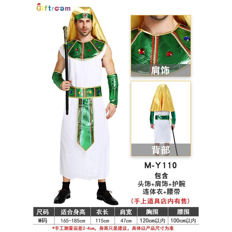 Halloween Costume Yankee Muse Cosplay Costume Performance Costume Queen Costume