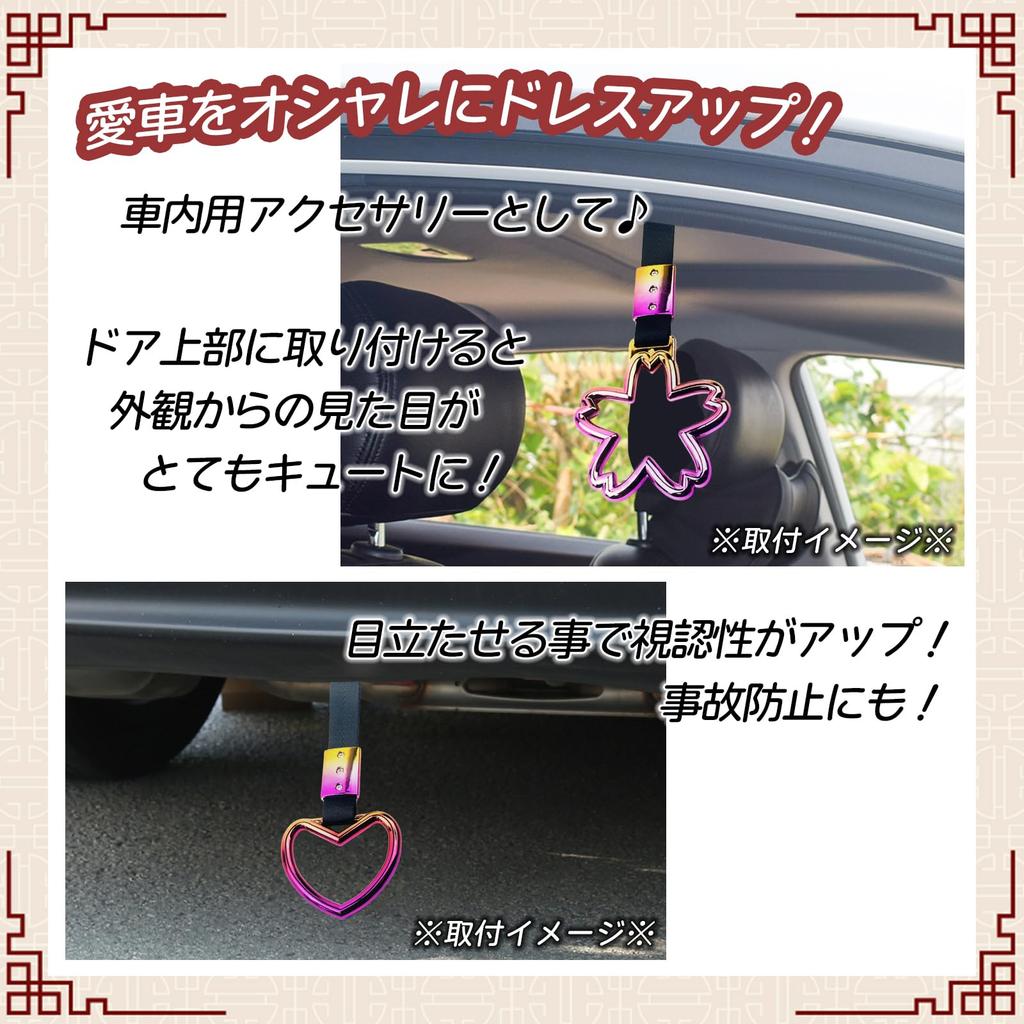 HTharros Салон автомобиля Вишня Подлокотник для пассажира Радуга 1 шт. Ремешок, Аксессуар в форме сакуры, Радуга, Украшение, Нарядить Шоссе,