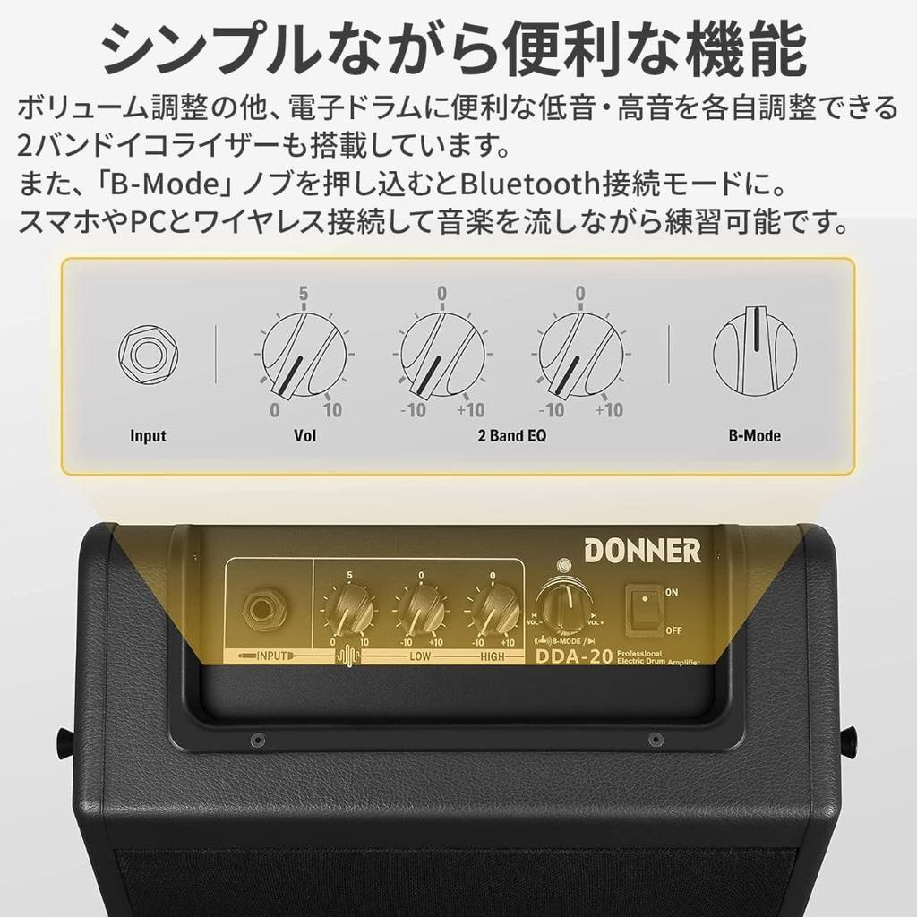 Donner DDA-20 20W External Speaker Amplifier for Electronic Drums and Keyboards, Small Mini Wireless, Black, Japanese Instruction Manual Included