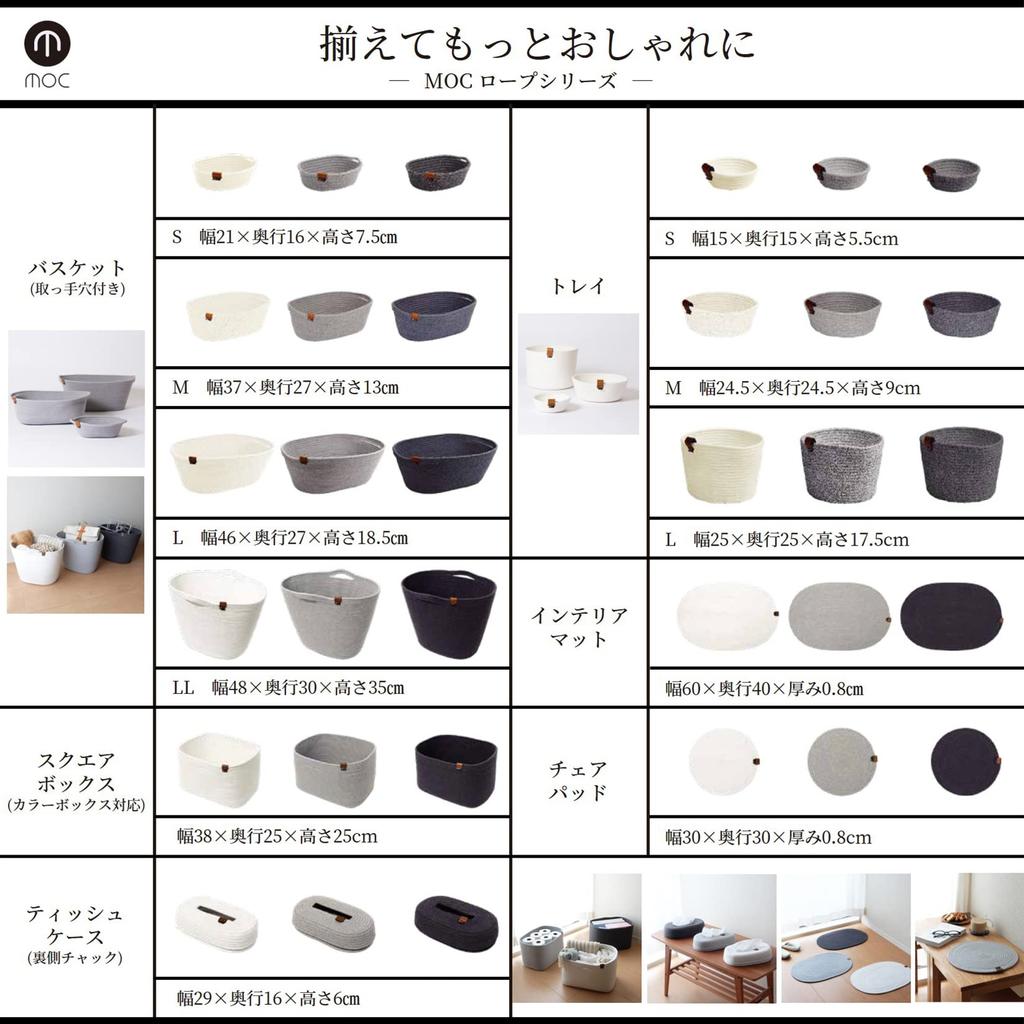 Ящик для хранения YAMAZEN L Корзина для белья Игрушки Полотенца Аксессуары Разные товары Чехол для хранения Корзина Веревка Темно-серый (баскетбол) (С ручкой) [МОЦ