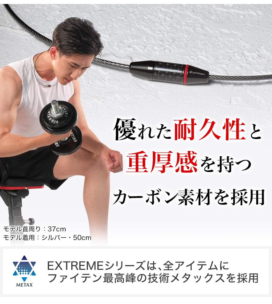 Phiten Ожерелье RAKUWA Wire EXTREME Carbon Silver 50 см Phiten Advanced Technology [Жесткие плечи] [Жесткая шея] [Использует Metax] Мужская