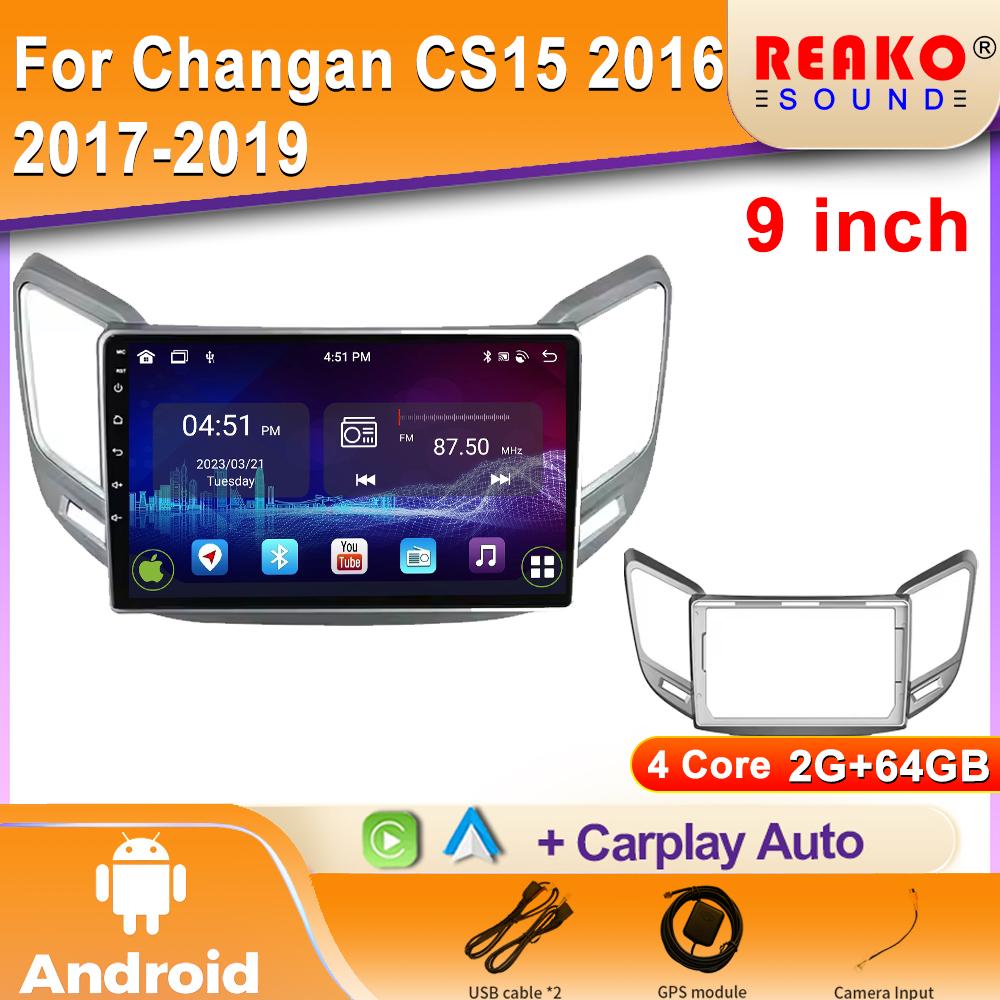 Android 2K автомобильное радио для Changan CS15 2016 2017-2019 Видео Мультимедиа Bluetooth Плеер Навигация GPS 4G Carplay стерео