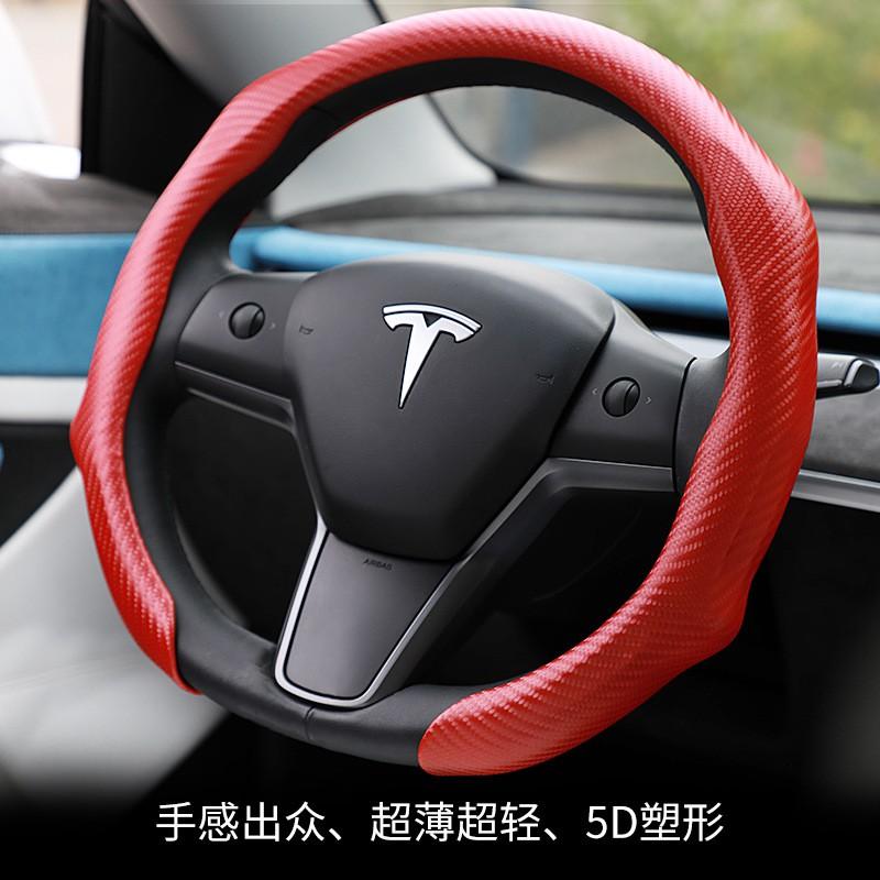 Car Steering Wheel Cover Carbon Fiber Anti-slip Thin Universal All Use