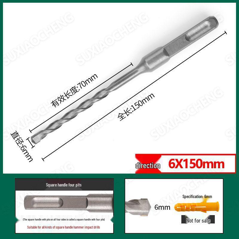 Extended Rotary Hammer Drill Bit Set for Concrete, Stone, and Brick Walls - Alloy, Square & Round Shanks