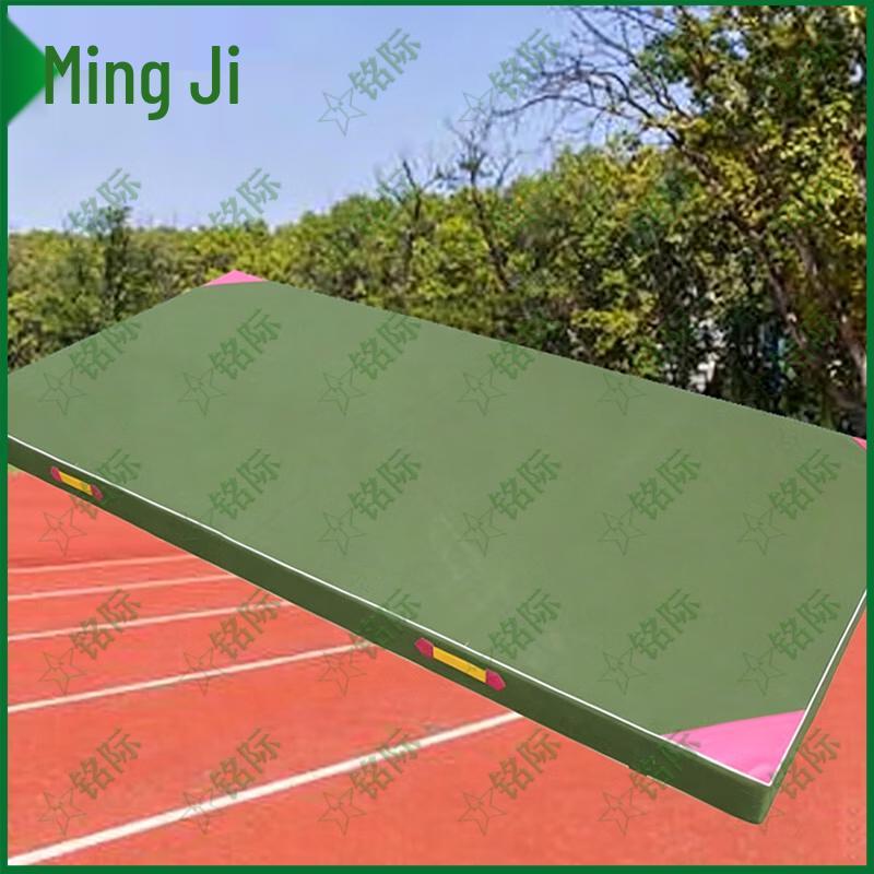 Mingji Military Green Multi-purpose Exercise Mat
