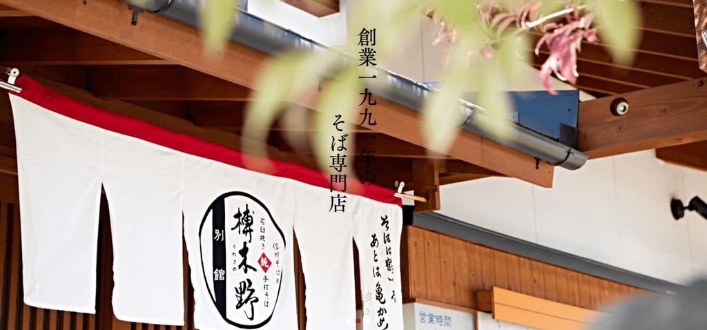 Kurekino Kurekino Soba Dried Soba 220g X 10 Pieces 20 Servings Soba Dry Noodles 2024 New Soba Used Kurekino Made In Nagano Prefecture Shinshu Soba