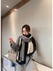 2022 Geometric Pattern Double-Sided Winter Scarf: Imitation Cashmere for Women, Warm and Thick Shawl.