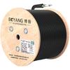 BOYANG Outdoor Fiber Optic Communication Cable