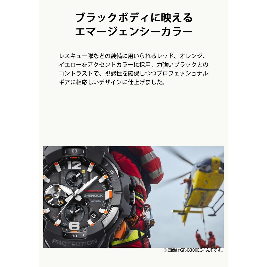 Casio Men's G-Shock Watch GRAVITYMASTER Tough Solar Bluetooth Biomass Plastic GR-B300EC-1AJF Black [Japan Model]