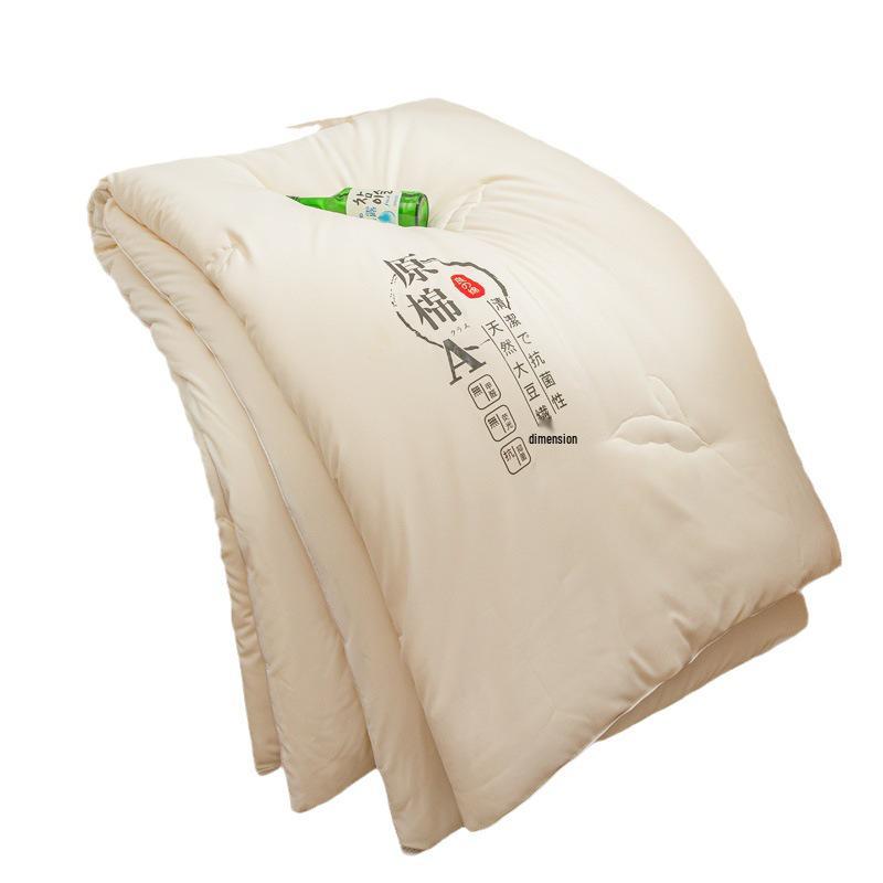 Одеяло из необработанного хлопка и соевого волокна, антибактериальное - Однотонное, Утолщенное для весны, осени и зимы.