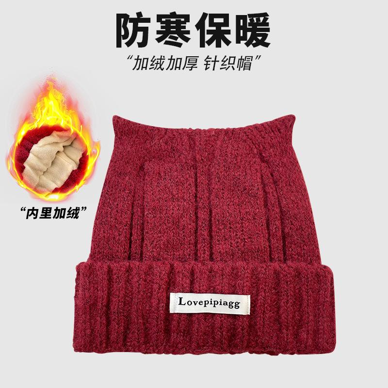 Cat Ear Woolen Hat for Women, Autumn and Winter, Fleece-Lined, Thickened, Warm, Cold-Proof, Ear-Protecting Knit Hat for Large Head Circumferences