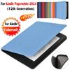 Чехол для электронной книги TPU Soft Funda Colorsoft Case для Kindle Paperwhite 2024 7 дюймов (12-е поколение)