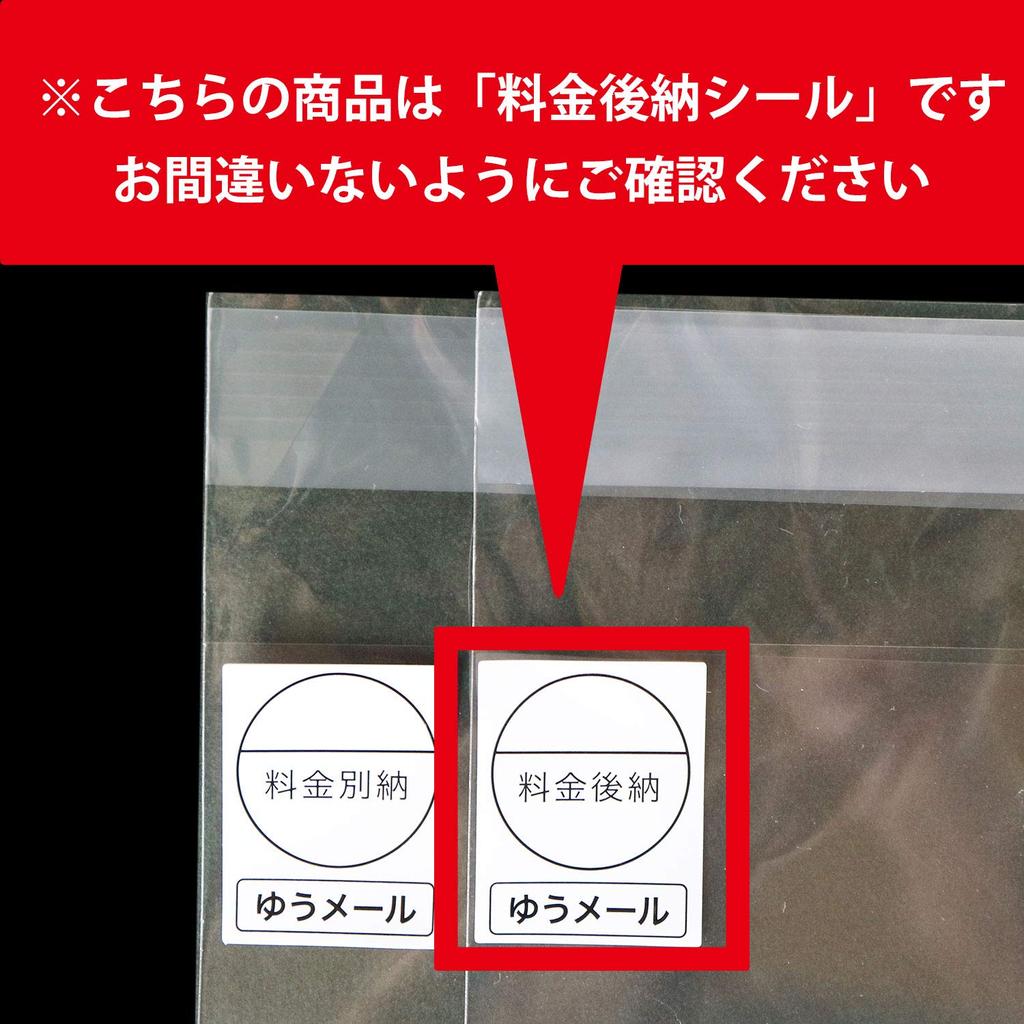 Deferred Payment Stickers Postal White 40 Stickers X 25 Sheets [Yu-mail] [1,000 Sheets]