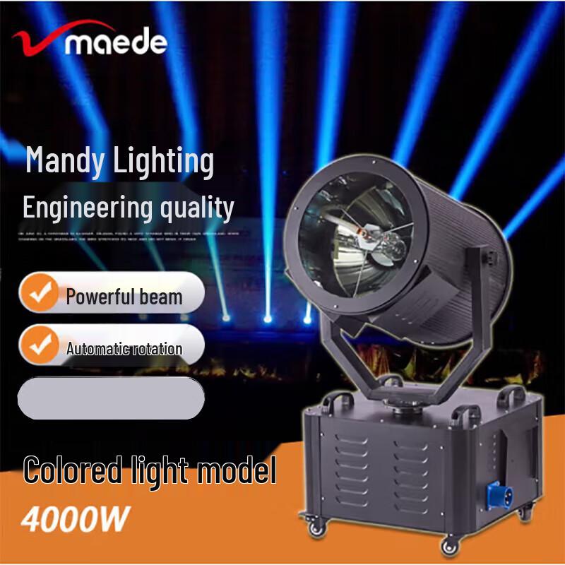 Mandisen MD-018 Outdoor Rotating Sky Beam Searchlight