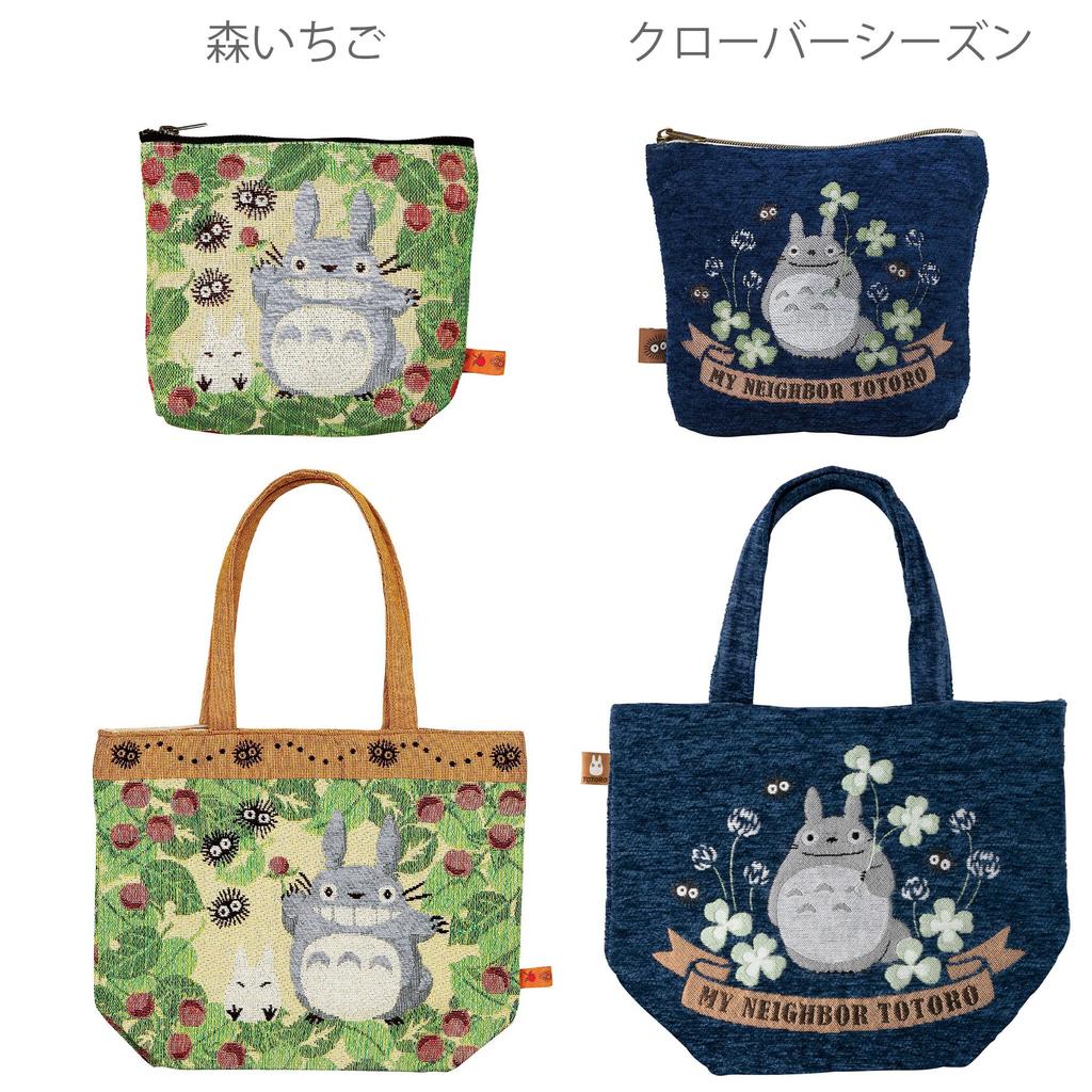 Marushin Mini Bag Ghibli My Neighbor Totoro H26 x W32 x D15cm including Crossed Dot Gobelin Weave 1165032800 (not handle)