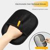 Reusable Pet Hair Removal Gloves Static-Free Grooming Tools for Pets Efficient Carpet Fur Removal