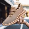 2025 Large Size Men's Shoes Fly-woven Mesh Casual Coconut Shoes Lightweight Breathable Soft Sole Fashion Sports Running Shoes
