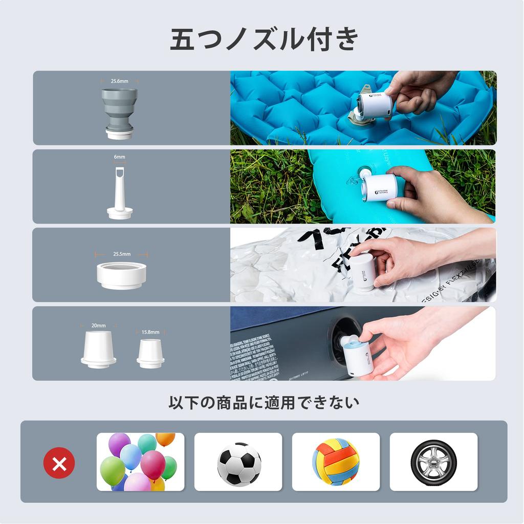 FLEXTAILGEAR TINY PUMP портативный воздушный насос 1300 мАч 13,5 Вт USB перезаряжаемый самый легкий насос 3,5 кПа InflatorDeflate электрический насос для бассейна поплавок вакуумный мешок