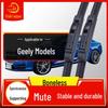 Дворники для автомобилей Geely: ICON, Emgrand S, Binrui, Haoyue, Boyue PRO, Cowboy, Jiaji, Xingrui, Binyue, Xingyue L.