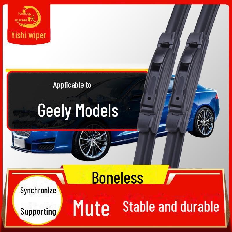 Дворники для автомобилей Geely: ICON, Emgrand S, Binrui, Haoyue, Boyue PRO, Cowboy, Jiaji, Xingrui, Binyue, Xingyue L.