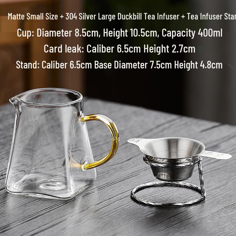Термостойкая стеклянная чашка для чая Shangqi с ситечком
