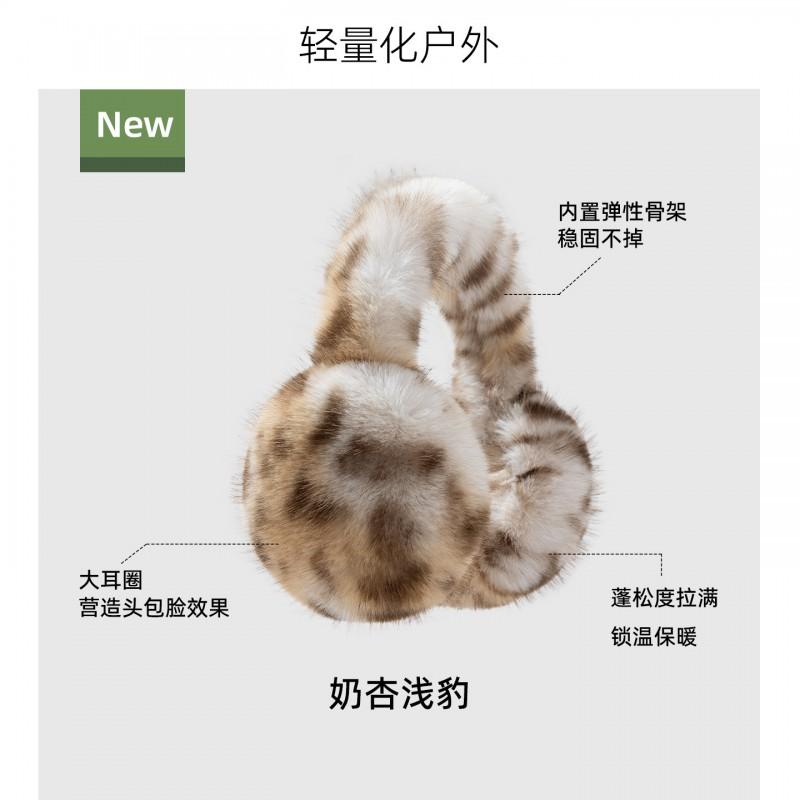 Foldable Leopard Print Ear Muffs Women Winter Warmth Windproof Faux Fox Fur Headband Style