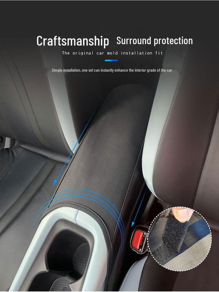 2023 BYD Seagull Крышка подлокотника