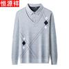 Hengyuanxiang Men's Fake Two-Piece Shirt Collar Knit Sweater