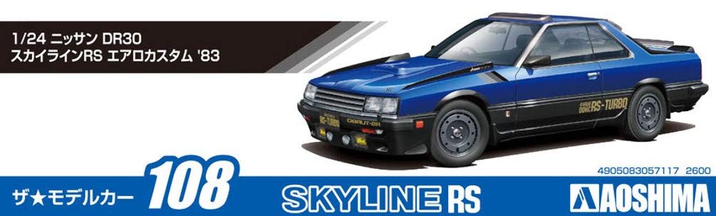 Aoshima Bunka Kyozai Серия моделей автомобилей 108 Nissan DR30 Skyline RS Aero Custom 1983 Пластиковая модель (АОСИМА) 1/24 Нет.