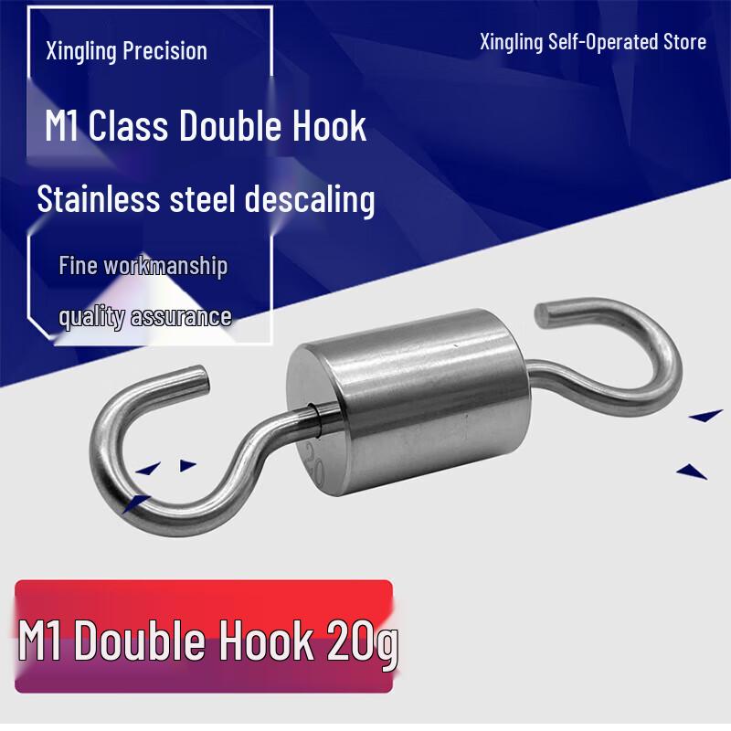 M1 Class Stainless Steel Double Hook Calibration Weight