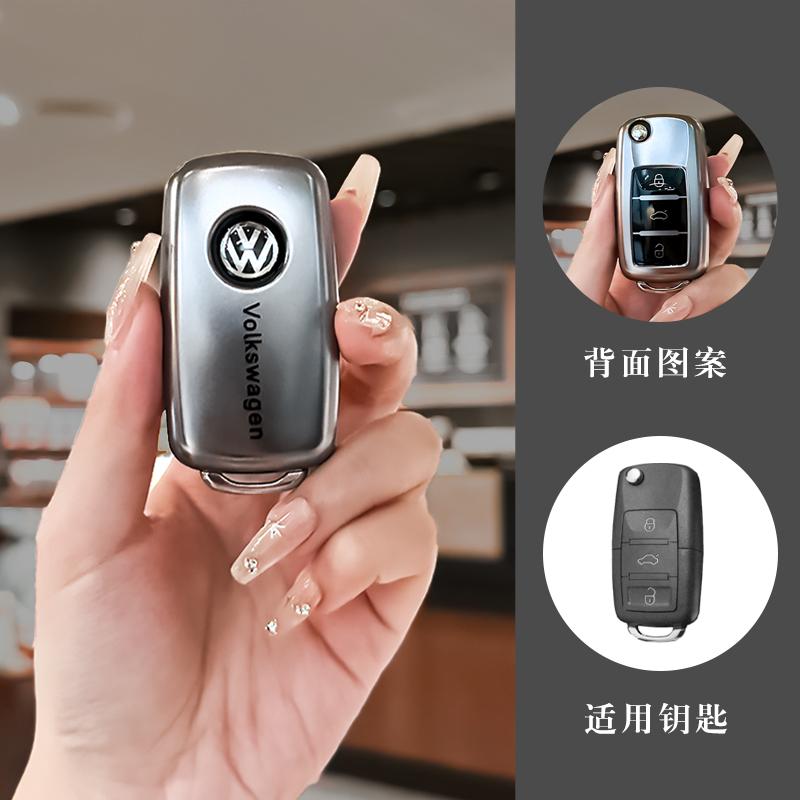 Для VW Мягкий ТПУ Чехол-оболочка для автомобильного ключа Для VW Volkswagen Polo Tiguan Passat B5 B6 B7 Golf 4 5 6 MK6 Jetta Lavida Брелок Ac