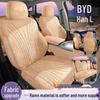 Индивидуальные чехлы на сиденья автомобиля BYD Han L - 25 стилей, всесезонные, с полным покрытием, коврик на сиденье