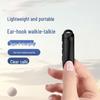 Guomi Mini Wireless Ear-Hook Two-Way Radios (CN version)
