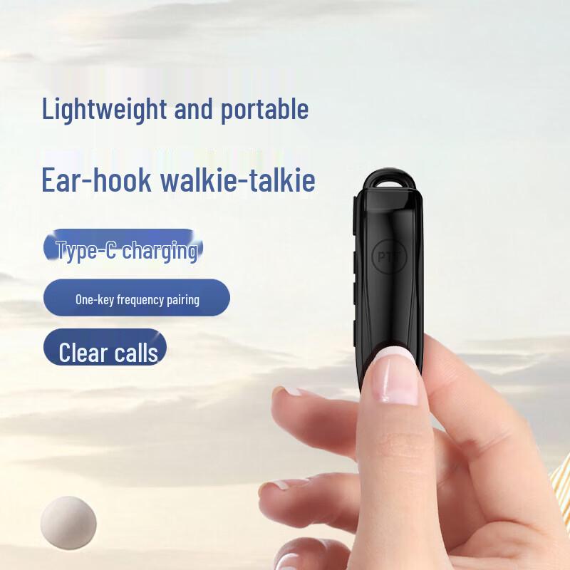 Guomi Mini Wireless Ear-Hook Two-Way Radios (CN version)
