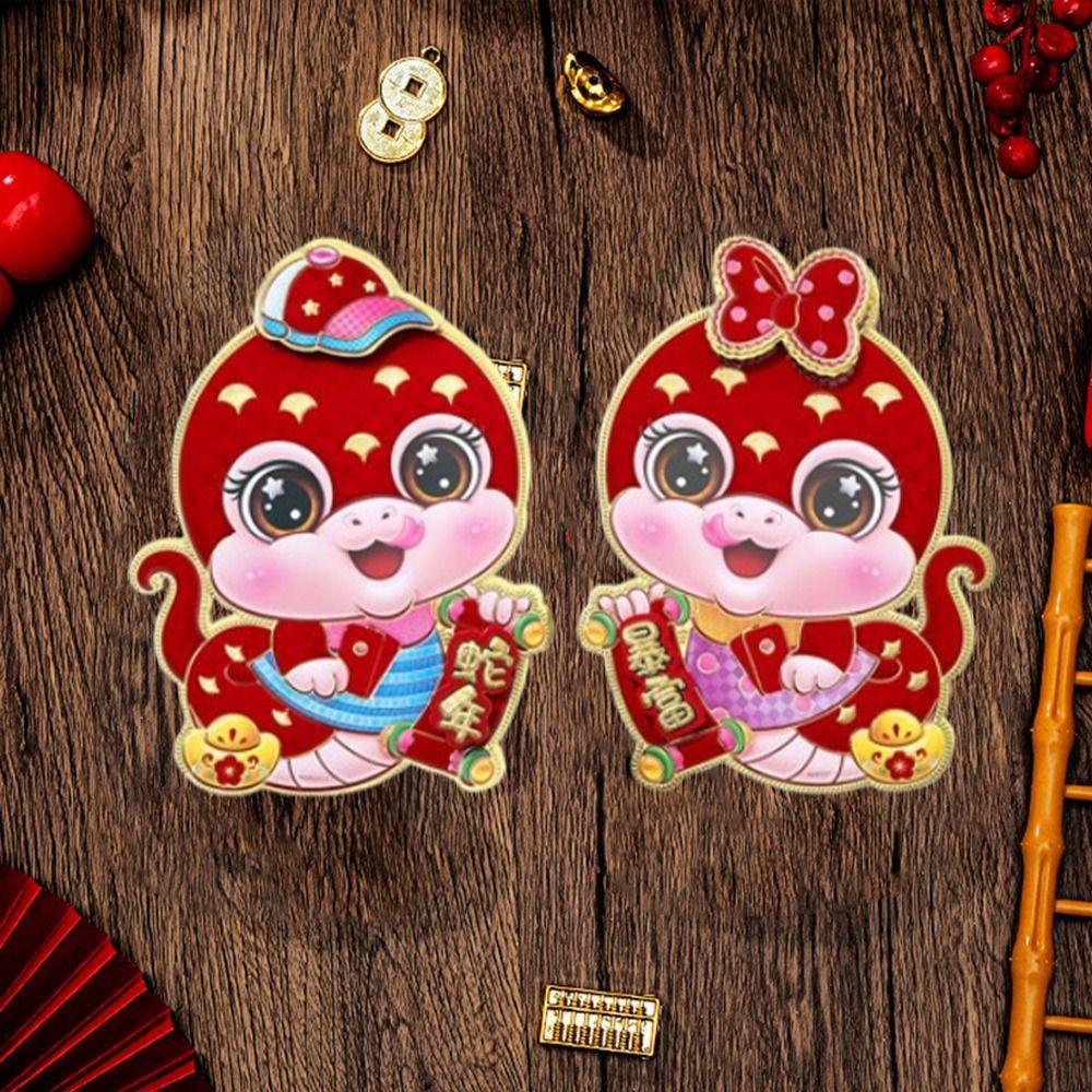 1 pair Paper Snake Year Fu Character Door Sticker Door Couplets Ornaments Home Living Room Decor