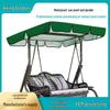 Waterproof Outdoor Swing Canopy Cover for Garden, Courtyard, Balcony Sunshade and Furniture Dust Protection
