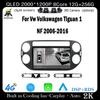 9 дюймов Для Vw Volkswagen Tiguan 1 NF 2006-2016 Автомобильный Carplay Видеоплеер GPS Навигация Мультимедийная Стерео Сенсорный Экран