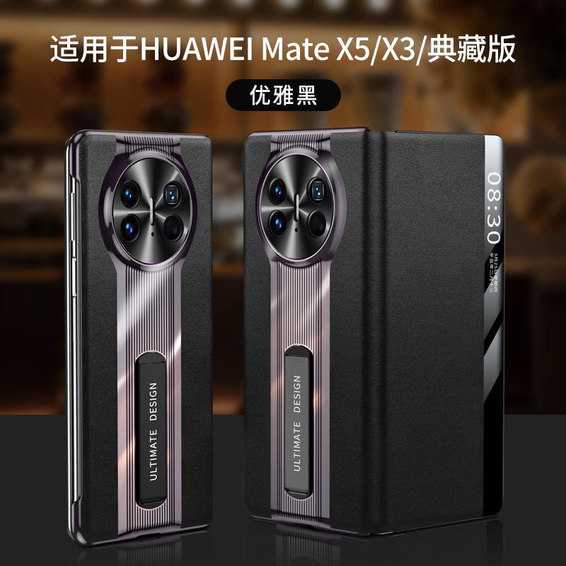 Модный Чехол-книжка Для Huawei Mate X5 X3 Из Натуральной Кожи Смарт-чехол с Окном для Просмотра Пробуждение Сон Чехол С Подставкой Держатель