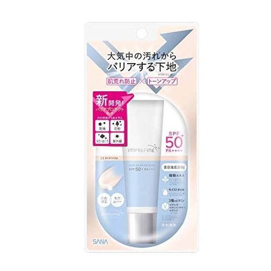 Imprefine База под макияж для защиты кожи M 01 Праймер для макияжа Nude Beige 30 грамм (х 1)